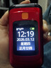 金立（Gionee）老年手機4G全網(wǎng)通翻蓋老年機 超長(cháng)待機老人手機 翻蓋接聽(tīng)大字大聲大按鍵老年人專(zhuān)用手機 V26 紅色 曬單實(shí)拍圖