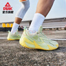 匹克態(tài)極籃球鞋外場(chǎng)霸主男鞋春季透氣防滑耐磨專(zhuān)業(yè)運動(dòng)鞋子男DA430031 曬單實(shí)拍圖