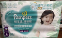 幫寶適超薄透氣清新幫拉拉褲新生兒嬰兒尿不濕尿片透氧Pro XXXL48 曬單實(shí)拍圖