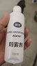 鹿晴防霧劑汽車(chē)擋風(fēng)玻璃長(cháng)效車(chē)用除霧車(chē)內用品大全車(chē)窗去起霧防雨噴劑 防霧劑（120毫升大瓶裝可用3年） 曬單實(shí)拍圖
