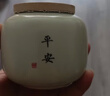 祥業(yè)汝窯防潮茶葉罐精品高檔儲存罐小號便攜茶罐密封罐迷你陶瓷茶葉盒 黃汝窯圓融茶葉罐(如意) 曬單實(shí)拍圖