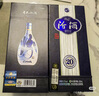 汾酒 青花20 清香型白酒 53度 500mL*2 年份隨機 曬單實(shí)拍圖