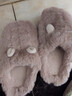 潔麗雅2雙裝棉拖鞋女士冬季2025新款毛毛絨保暖情侶一對居家用棉拖男款 粉蘋(píng)果+灰香梨 36-37 女+40-41男 曬單實(shí)拍圖