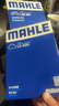 馬勒（MAHLE）濾芯套裝空氣濾+空調濾(適用奧德賽2.4L(15年后)艾力紳2.4L 16后) 曬單實(shí)拍圖