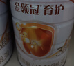 伊利金領(lǐng)冠育護3段960g嬰幼兒配方奶粉1-3歲升級加量裝 3段 育護 960g 6罐 曬單實(shí)拍圖