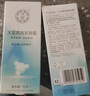 大寶 眼袋霜15g*2支緊致肌膚 眼袋滋潤眼部眼霜女送男友送女友 眼袋霜15g*2支 曬單實(shí)拍圖