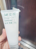 樊文花1號保濕精萃潔面乳潔面不刺激泡沫豐富臉部洗面奶送女生禮物 曬單實(shí)拍圖