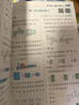 2026春新版 五星學(xué)霸二年級下冊語(yǔ)文人教部編版全國通用 經(jīng)綸5星學(xué)霸2下課本同步作業(yè)本天天練習冊 曬單實(shí)拍圖