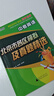 北京發(fā)貨次日達】2026北京各區中考真題 北京市各區模擬及真題精選英語(yǔ)物理數學(xué)化學(xué)語(yǔ)文政治歷史地理生物全套9本北京專(zhuān)用課標版 北京各區中考模擬試題匯編演練測評初中復習必刷題 2026北京中考英語(yǔ) 曬單實(shí)拍圖