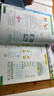 【榮恒】26春 同步練習冊課后小練習一年級下冊語(yǔ)文數學(xué)同步訓練人教版一課一練專(zhuān)項練習題小學(xué)真題訓練課時(shí)提優(yōu)作業(yè)課課練53天天練每日一練（語(yǔ)數2冊） 曬單實(shí)拍圖