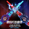 菲貝（feibei）火旋雙刃光劍可伸縮兒童發(fā)光玩具男孩星球大戰激光劍生日禮物3-6 曬單實(shí)拍圖