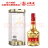 五糧液 金裝 濃香型白酒 52度 500ml單瓶裝 年份隨機 曬單實(shí)拍圖