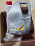 仲謀大眾原廠(chǎng)機油 全合成機油 汽車(chē)保養發(fā)動(dòng)機潤滑劑 0W-20 4L裝 曬單實(shí)拍圖