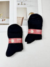 恒源祥襪子男夏季純棉凈色中筒襪四季防臭棉襪舒適吸汗透氣商務(wù)休閑棉襪 黑色 6雙 均碼 曬單實(shí)拍圖