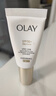 玉蘭油（OLAY）全新小白傘防曬隔離乳保濕緊致舒緩防曬傷控油送女生38女神節禮物 【嘗鮮特價(jià)】小白傘防曬10ml 曬單實(shí)拍圖