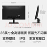 聯(lián)想顯示器 IPS屏 全高清畫(huà)質(zhì) DVI+VGA雙接口 愛(ài)眼濾藍光 臺式外接家用辦公電腦顯示屏幕  23英寸 T2345 曬單實(shí)拍圖