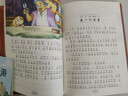 神秘島·影響孩子一生的經(jīng)典名著(zhù)書(shū) 小學(xué)生必讀課外書(shū)籍三四五年級閱讀推薦經(jīng)典世界名著(zhù)書(shū)目故事書(shū)適合8-9-12歲孩子看的文學(xué)小說(shuō)暑假作業(yè) 一升二暑假銜接 小升初暑假銜接  曬單實(shí)拍圖
