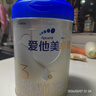 愛(ài)他美（Aptamil）卓萃升級版 卓傲3段 12-36月 幼兒配方奶粉荷蘭進(jìn)口 愛(ài)他美卓傲3段 1罐 曬單實(shí)拍圖