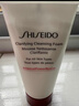 資生堂（Shiseido）肌活煥采潔面膏125ml 紅腰子潔面清潔毛孔改善粗糙洗面奶 曬單實(shí)拍圖