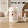 英氏（YEEHOO）兒童水杯牛奶杯雙蓋吸管杯幼兒園學(xué)飲水杯大容量夏天牛奶杯小女孩 曬單實(shí)拍圖
