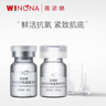 薇諾娜舒敏保濕特護霜 極潤潔面80g+水120ml+乳50g+霜80g 曬單實(shí)拍圖