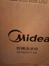 美的（Midea）半自動(dòng)雙桶洗衣機8公斤洗5.5kg脫水雙缸波輪老人簡(jiǎn)易操作品質(zhì)電機小巧不占地租房宿舍必備以舊換新 MP8DS136 雙缸 8kg 曬單實(shí)拍圖
