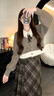 艾美琦美（AIMEIQIMEI）大碼女裝春秋連衣裙女裝2026新款學(xué)院風(fēng)假兩件針織毛衣套裝裙子 毛衣+半裙 2XL [建議125-140斤] 曬單實(shí)拍圖