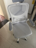 湯能優(yōu)品電腦椅家用人體工學(xué)椅子辦公椅靠背學(xué)生學(xué)習椅寫(xiě)字書(shū)房電競游戲椅 【頭枕款】白框灰網(wǎng)+乳膠+頭枕 曬單實(shí)拍圖