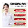 樂(lè )優(yōu)佰易 長(cháng)袖白大褂 標準款L碼 醫生男女學(xué)生化學(xué)實(shí)驗用工作服 曬單實(shí)拍圖