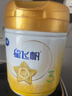 飛鶴星飛帆A2 β-酪蛋白奶源3段708g幼兒配方奶粉（12-36個(gè)月寶寶適用 6罐 （熱銷(xiāo)爆款） 曬單實(shí)拍圖