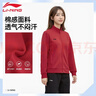 李寧（LI-NING）衛衣女26防風(fēng)運動(dòng)服新年款立領(lǐng)開(kāi)衫長(cháng)袖顯瘦長(cháng)袖外套休閑上衣夾克 曬單實(shí)拍圖