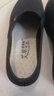 意迪森老北京布鞋男舒適休閑艾草透氣工作黑布鞋防滑軟底開(kāi)車(chē)鞋 黑色 40 曬單實(shí)拍圖