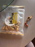 瓏騰果業(yè)出口日韓烤大花生果零食山東特產(chǎn)送禮禮盒裝炒花生原味烘烤落花生 出口日韓烤花生果250g*4 曬單實(shí)拍圖