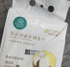 全棉時(shí)代【孫穎莎同款】嬰兒純棉棉柔巾超柔乳霜洗臉巾成人可用80抽*6包 曬單實(shí)拍圖