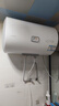 海爾出品統帥50升電熱水器京東自營(yíng)上門(mén)安裝家用儲水式 2200W節能速熱國家補貼15%一級能效LEC5001H-X5 曬單實(shí)拍圖