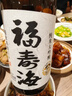 福壽海四割五分純米大吟釀國產(chǎn)日式清酒釀造清酒酒米酒低度酒 1瓶720ml【贈高腳杯*1】 曬單實(shí)拍圖