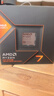 AMD銳龍7 8700G處理器 8核16線(xiàn)程 內置NPU支持AI 含Radeon Graphics集顯盒裝CPU暢玩打瓦/三角洲/CSGO 曬單實(shí)拍圖