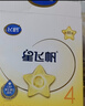 飛鶴星飛帆CBP骨骼發(fā)育兒童成長(cháng)奶粉4段(3-6歲)400g*1盒 曬單實(shí)拍圖