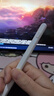 MUSTTRUE適用華為平板手寫(xiě)筆M-Pencil電容筆第四代觸控筆2025MatePad11.5S/Pro12.2/Air12防誤觸繪畫(huà)筆 曬單實(shí)拍圖
