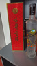 古井貢酒 歲月經(jīng)典10 濃香型白酒 55度 750mL*2瓶 雙瓶裝 曬單實(shí)拍圖