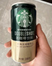 星巴克（Starbucks）星倍醇 即飲咖啡 經(jīng)典濃郁 228ml*6罐 罐裝濃咖啡飲料 曬單實(shí)拍圖