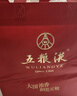 五糧液【3·8節購美酒】第八代五糧液 普五八代 濃香型白酒 52度 500mL 2瓶 曬單實(shí)拍圖