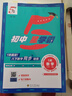 【科目版本可選】2026春五星學(xué)霸八下數學(xué)5星學(xué)霸八年級下冊上冊初中五星學(xué)霸八下初二教材同步訓練練習冊經(jīng)綸學(xué)典 【八年級下】數學(xué) 人教版 曬單實(shí)拍圖