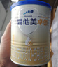 愛(ài)他美（Aptamil）卓傲幼兒配方奶粉3段（12—36月齡）800g*6罐  卓傲自護益生元 曬單實(shí)拍圖