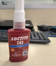 樂(lè )泰/loctite 243 螺絲膠 螺紋鎖固膠劑 NSF認證中等強度通用型密封單組分厭氧膠水 藍色 50ml/1支 曬單實(shí)拍圖