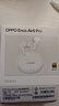 OPPO Enco Air5 Pro 真無(wú)線(xiàn)降噪耳機入耳式藍牙超長(cháng)續航耳機通用蘋(píng)果華為小米手機 月珀白 曬單實(shí)拍圖