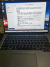 ThinkPad【國家補貼15%】聯(lián)想筆記本電腦E14 超能版 商務(wù)辦公學(xué)生輕薄本 英特爾酷睿5 32G 1T 2.8K銀色 曬單實(shí)拍圖