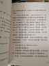 語(yǔ)文教材配套分級閱讀 宇宙小時(shí)候 三年級四年級小學(xué)適用 3年級4年級小學(xué)中年級分級閱讀指南 人民教育出版社 宇宙小時(shí)候 曬單實(shí)拍圖