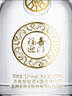 五糧濃香【五糧液出品】 福喜迎門(mén)小福酒 送禮宴請 52度 100mL 2瓶 曬單實(shí)拍圖