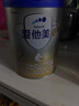 愛(ài)他美（Aptamil）卓傲較大嬰兒配方奶粉2段（6—12月齡）800g*1罐  愛(ài)他美卓傲 曬單實(shí)拍圖